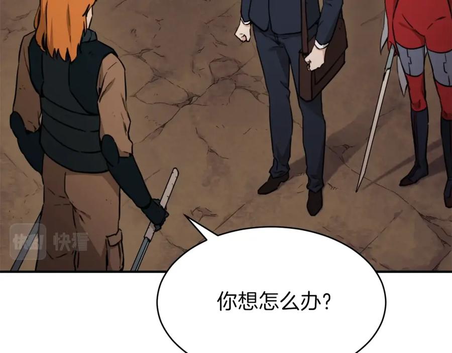 我爸太强了！ - 第43话 人质 - 第171张图