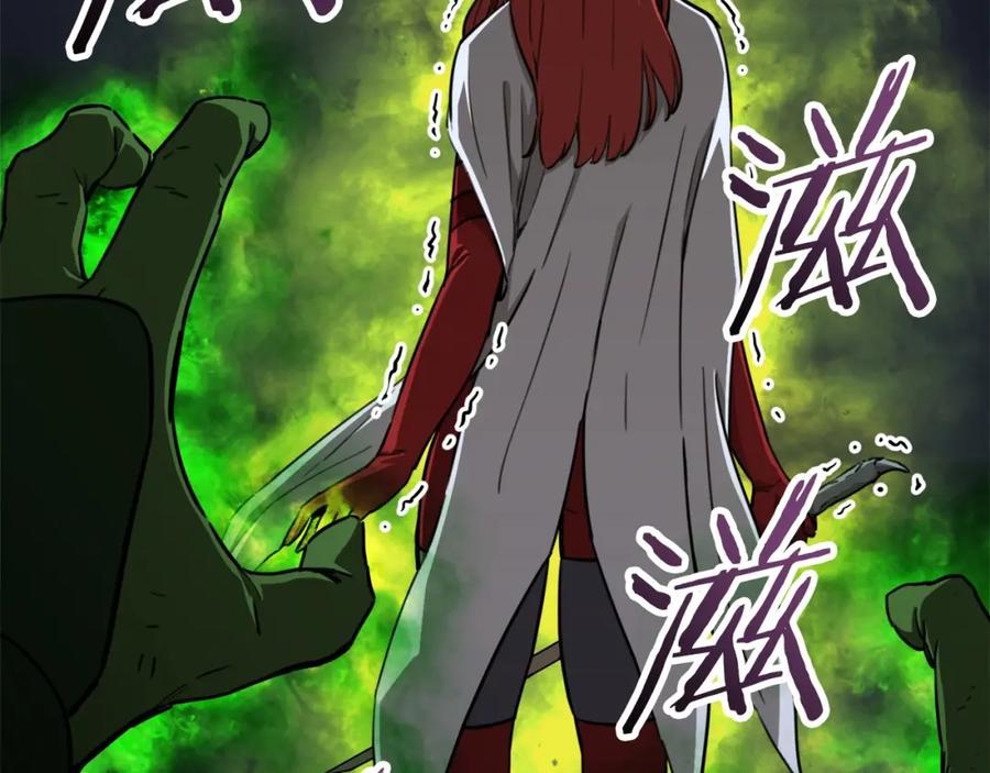 我爸太强了！ - 第43话 人质 - 第183张图