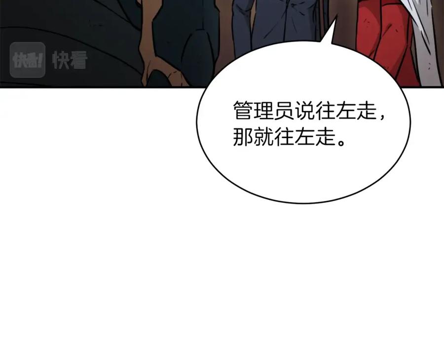 我爸太强了！ - 第43话 人质 - 第142张图