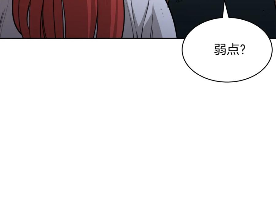 我爸太强了！ - 第43话 人质 - 第82张图