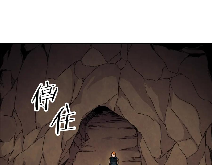 我爸太强了！ - 第43话 人质 - 第131张图