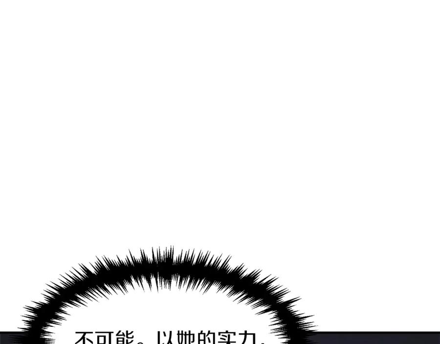 我爸太强了！ - 第43话 人质 - 第62张图