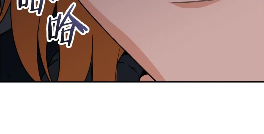 我爸太强了！ - 第43话 人质 - 第122张图