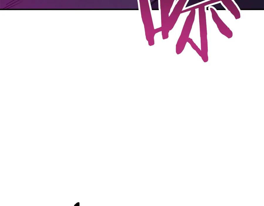 我爸太强了！ - 第43话 人质 - 第31张图