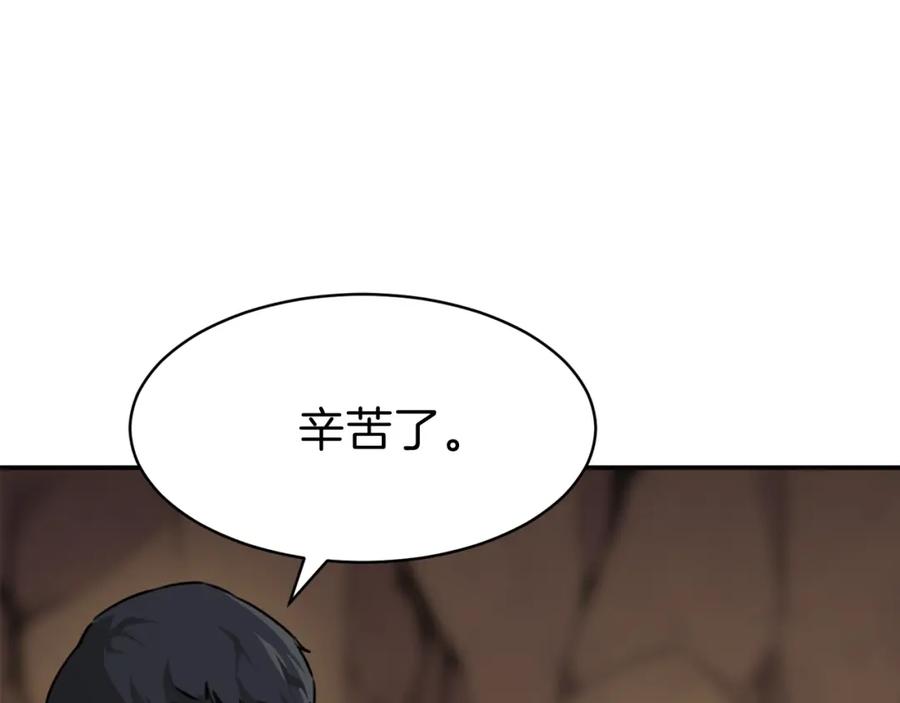 我爸太强了！ - 第43话 人质 - 第74张图