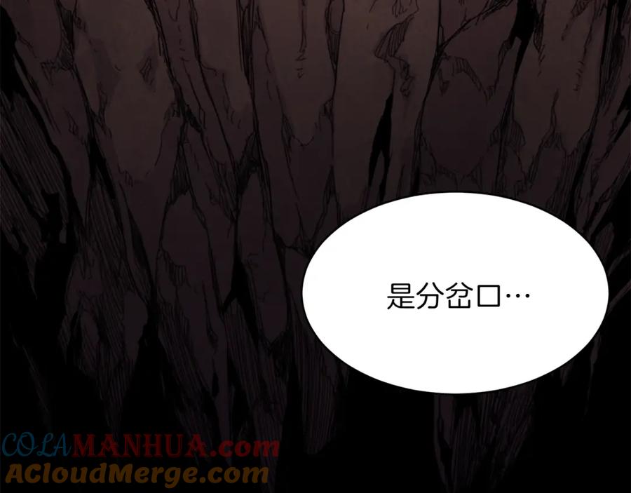 我爸太强了！ - 第43话 人质 - 第133张图