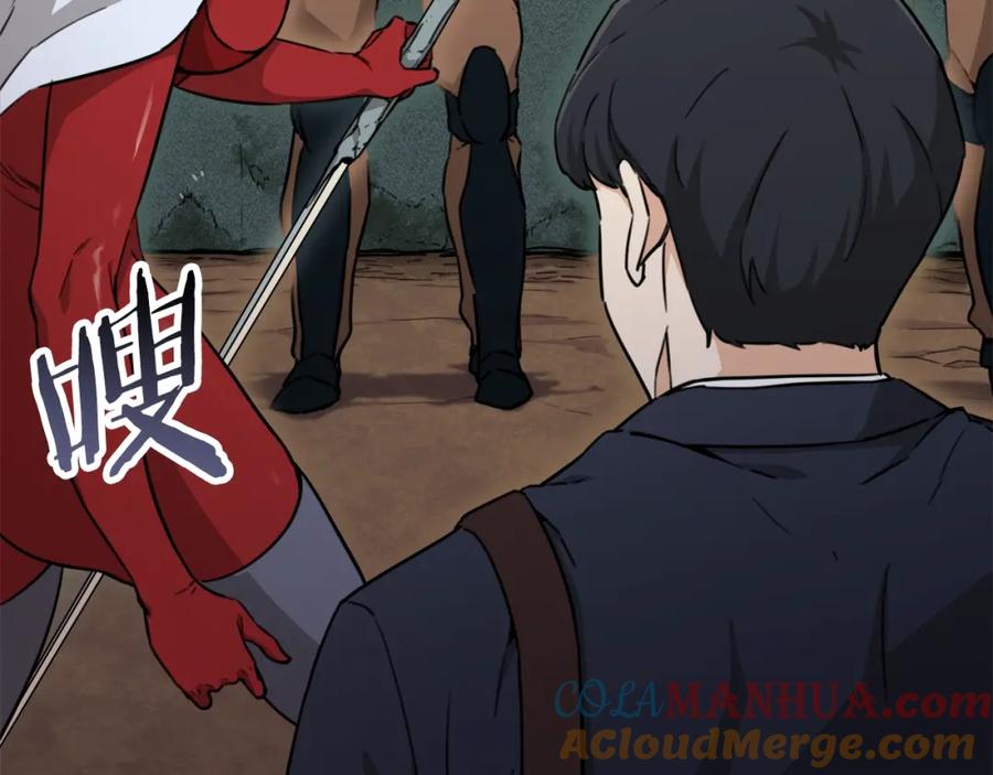 我爸太强了！ - 第43话 人质 - 第177张图