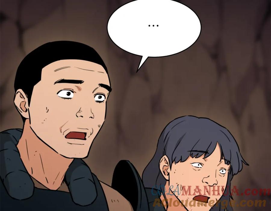 我爸太强了！ - 第43话 人质 - 第57张图