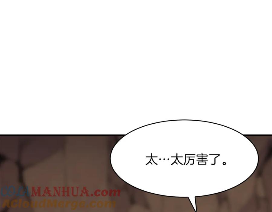 我爸太强了！ - 第43话 人质 - 第77张图