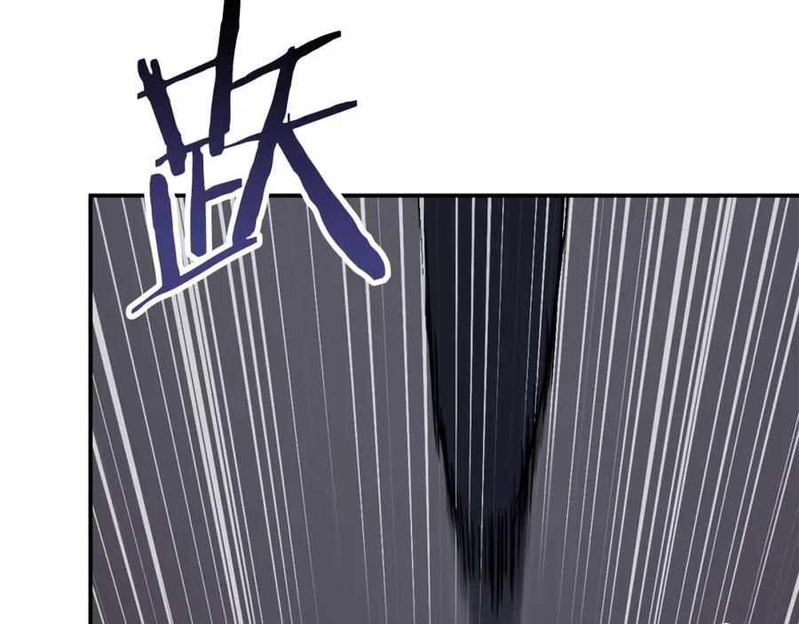 我爸太强了！ - 第43话 人质 - 第32张图