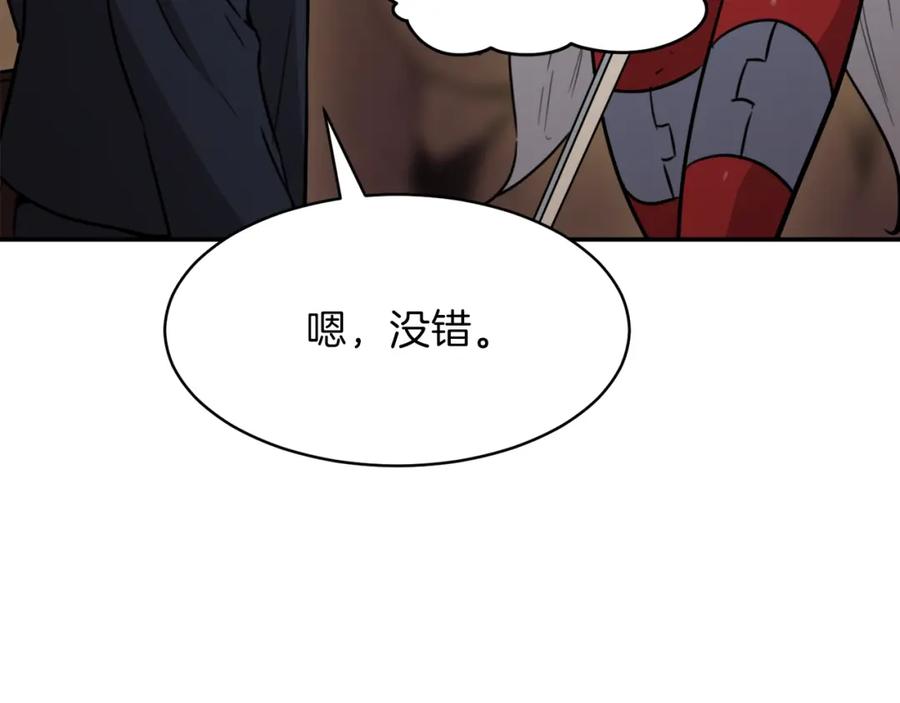 我爸太强了！ - 第43话 人质 - 第76张图