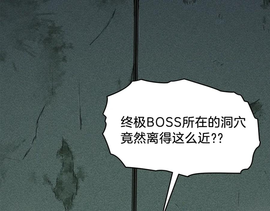 我爸太强了！ - 第43话 人质 - 第162张图