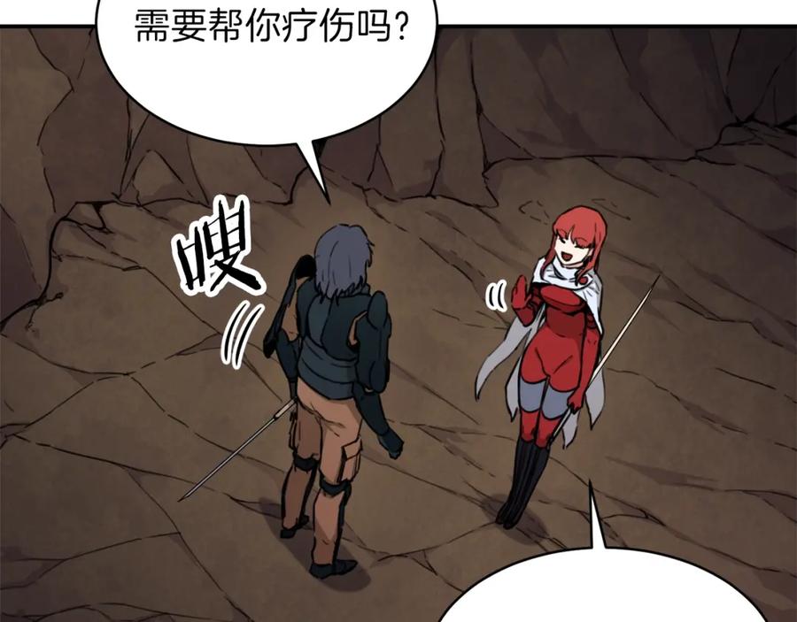 我爸太强了！ - 第43话 人质 - 第104张图