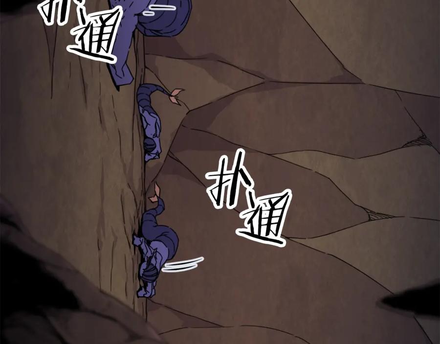 我爸太强了！ - 第43话 人质 - 第51张图