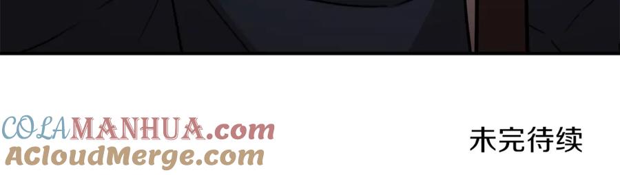 我爸太强了！ - 第43话 人质 - 第213张图