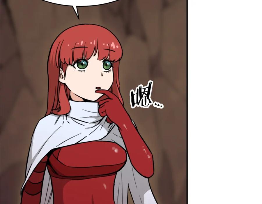 我爸太强了！ - 第43话 人质 - 第150张图