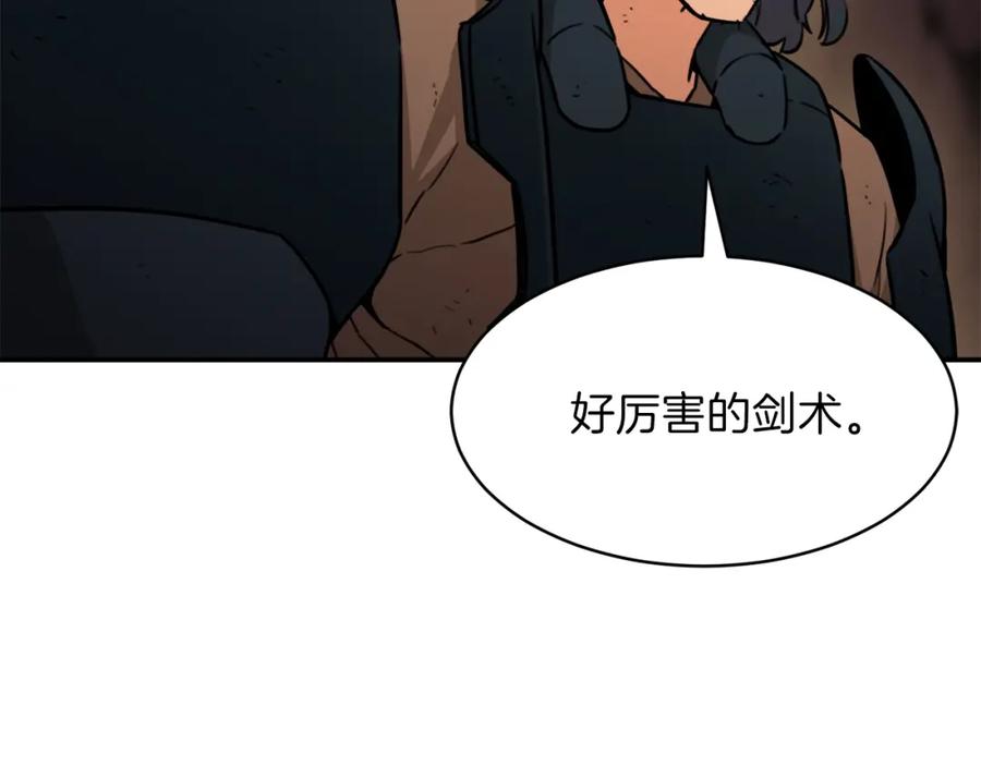 我爸太强了！ - 第43话 人质 - 第58张图