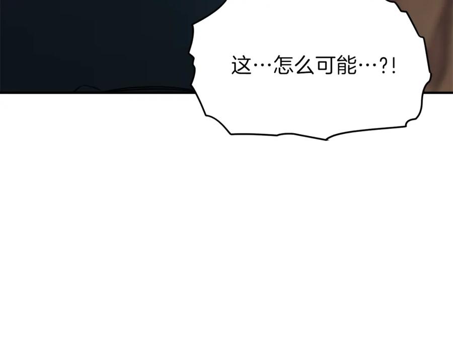 我爸太强了！ - 第43话 人质 - 第6张图