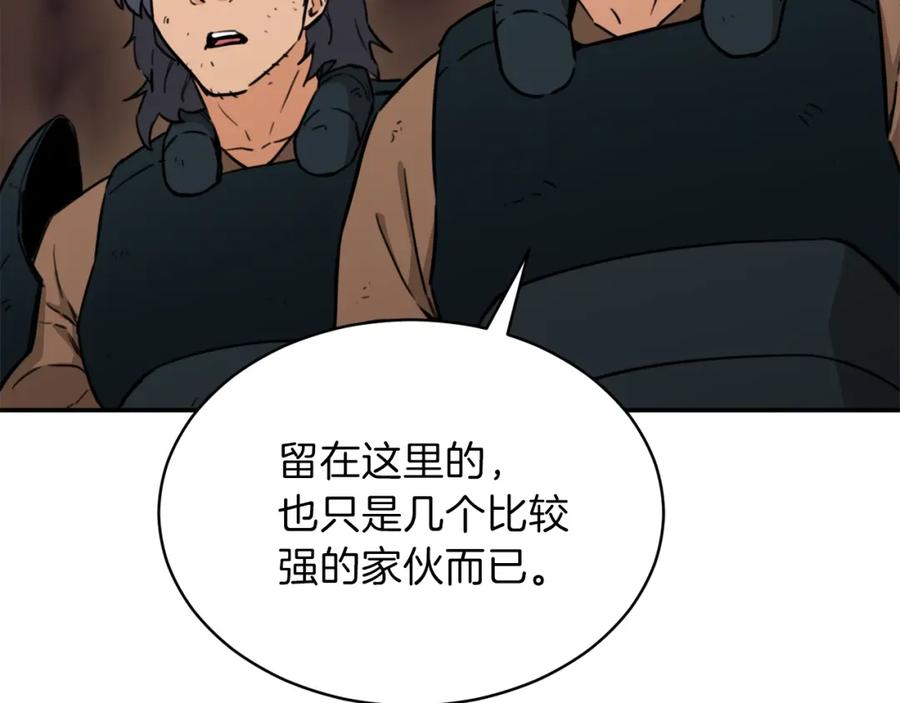 我爸太强了！ - 第43话 人质 - 第98张图