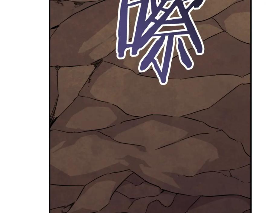 我爸太强了！ - 第43话 人质 - 第92张图