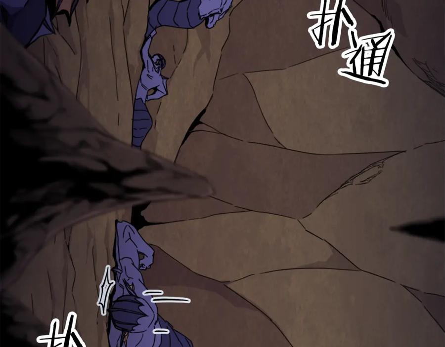 我爸太强了！ - 第43话 人质 - 第50张图