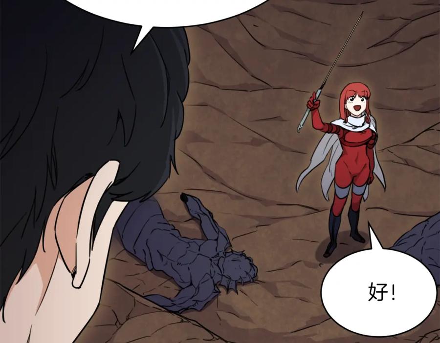 我爸太强了！ - 第43话 人质 - 第8张图