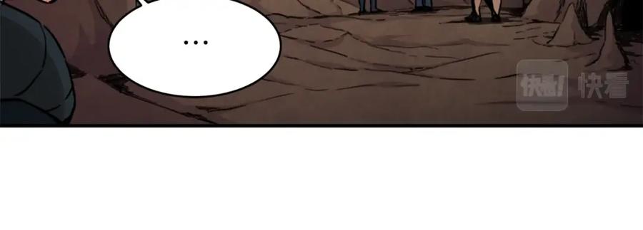 我爸太强了！ - 第43话 人质 - 第110张图