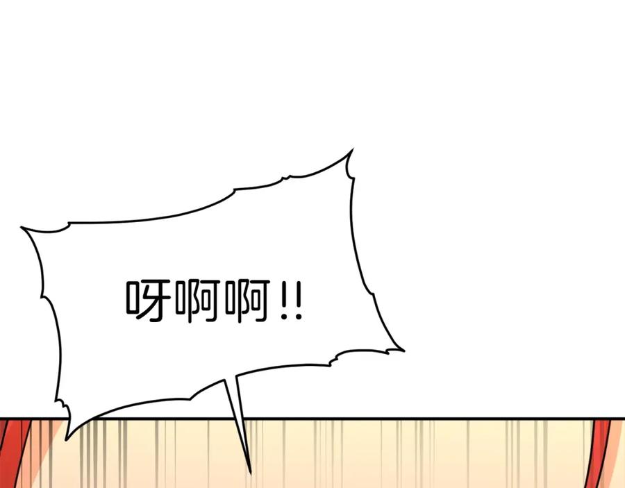 我爸太强了！ - 第43话 人质 - 第20张图