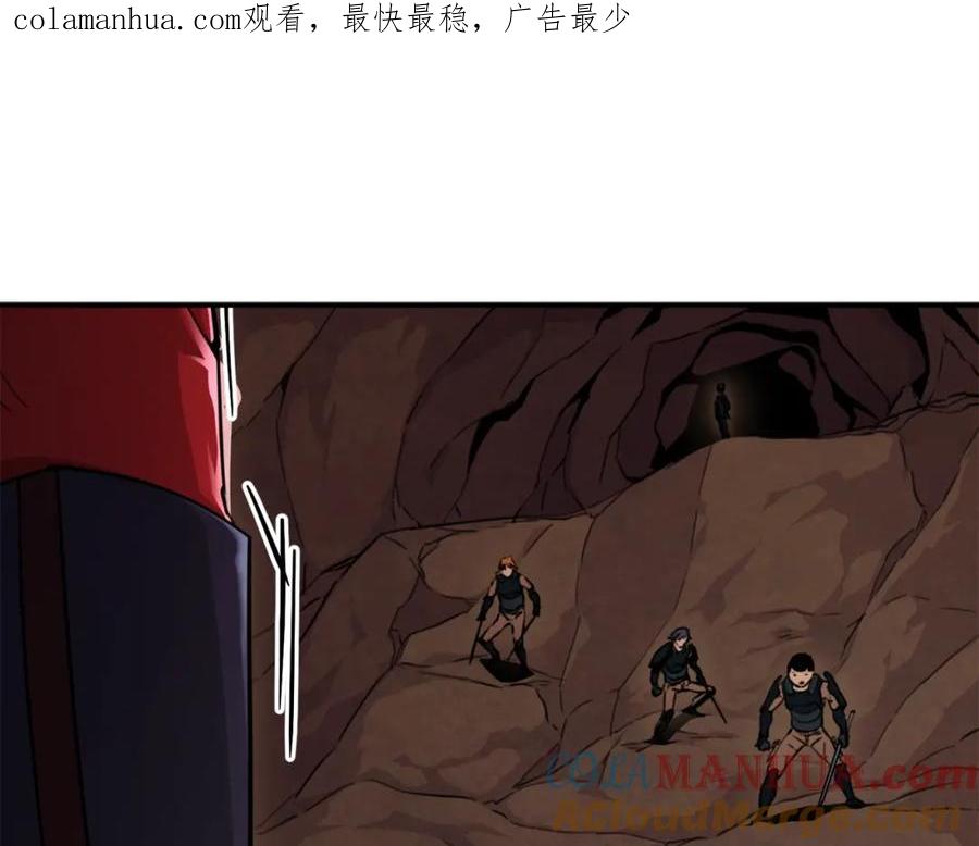 我爸太强了！ - 第43话 人质 - 第1张图