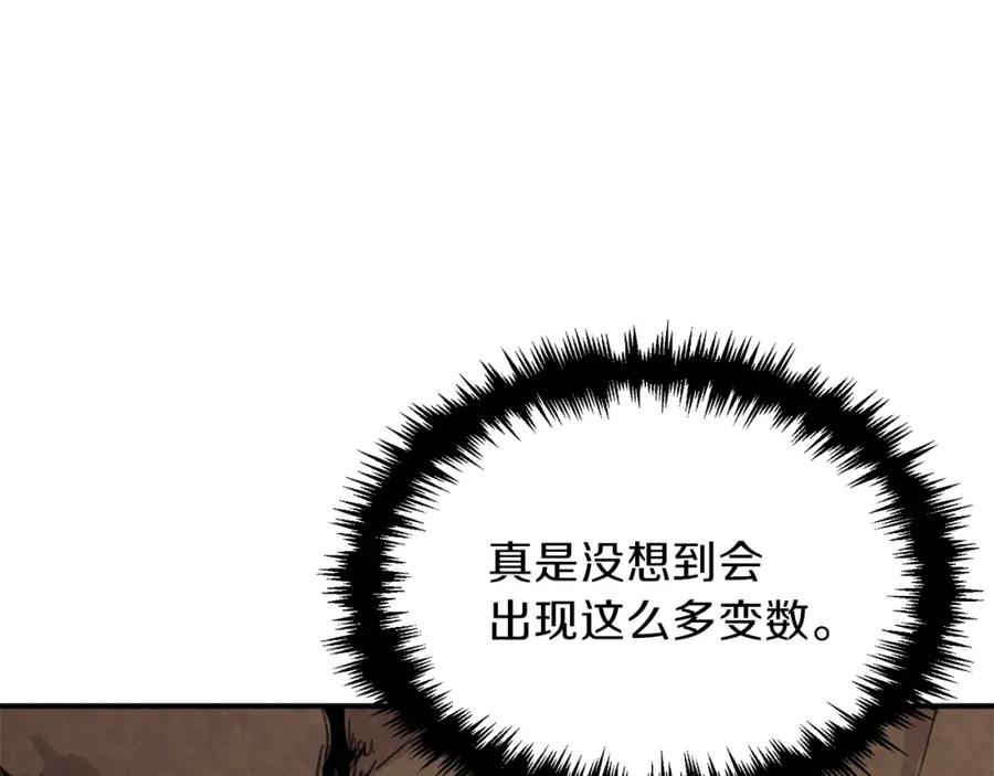 我爸太强了！ - 第43话 人质 - 第111张图