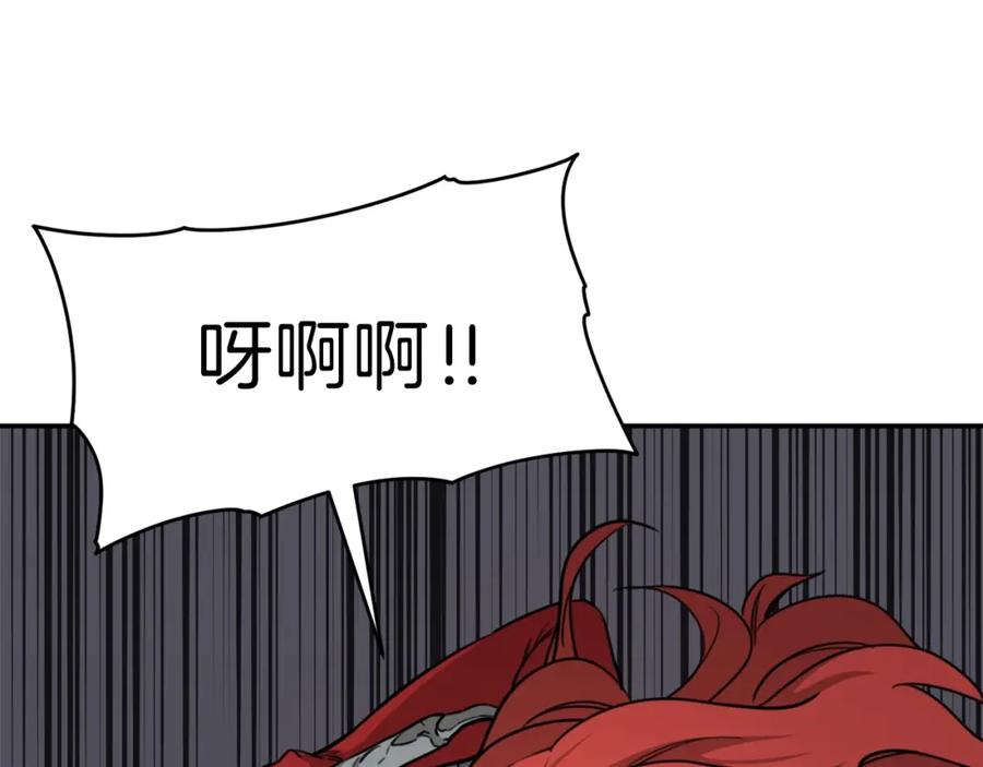 我爸太强了！ - 第43话 人质 - 第35张图