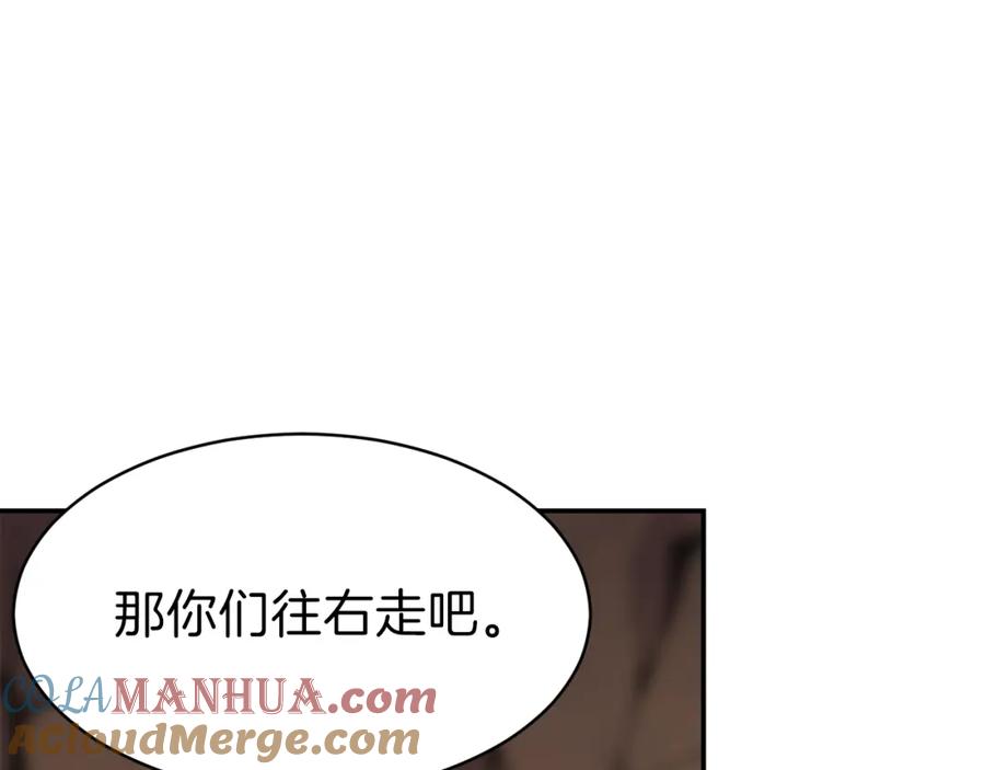 我爸太强了！ - 第43话 人质 - 第149张图