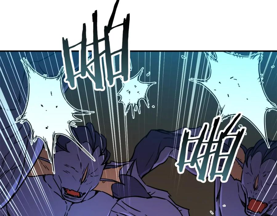 我爸太强了！ - 第43话 人质 - 第44张图