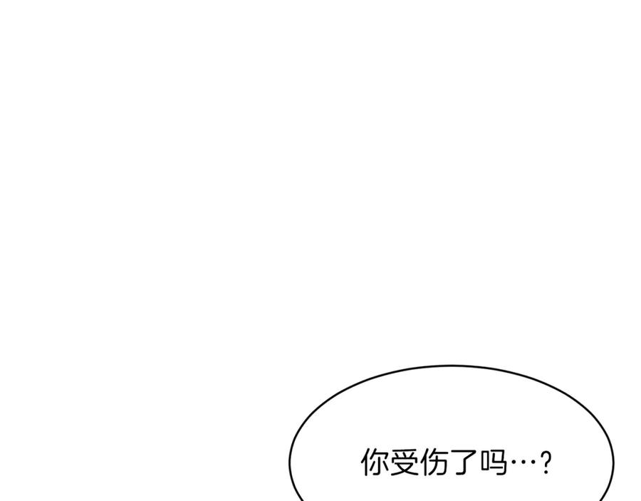 我爸太强了！ - 第43话 人质 - 第108张图