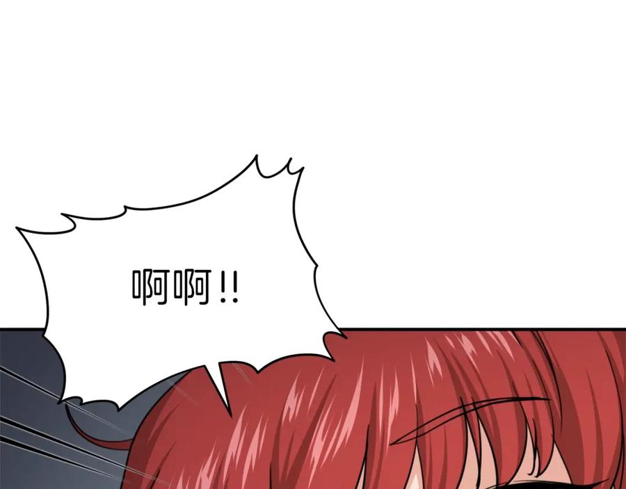 我爸太强了！ - 第43话 人质 - 第207张图