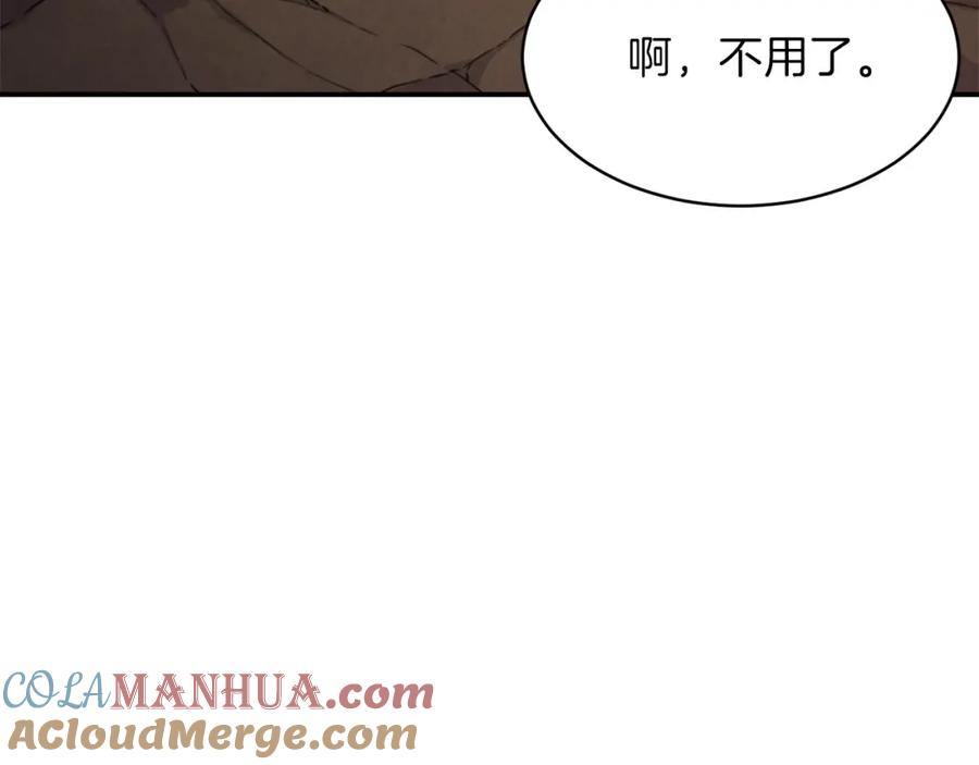 我爸太强了！ - 第43话 人质 - 第105张图