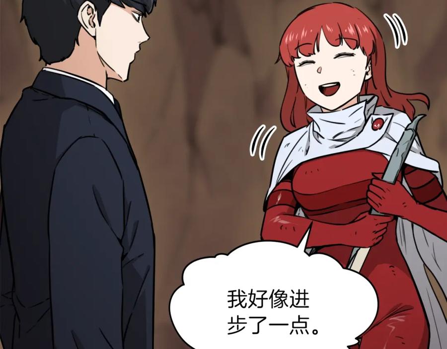 我爸太强了！ - 第43话 人质 - 第75张图