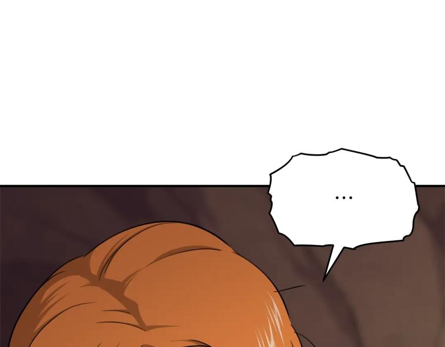 我爸太强了！ - 第43话 人质 - 第4张图