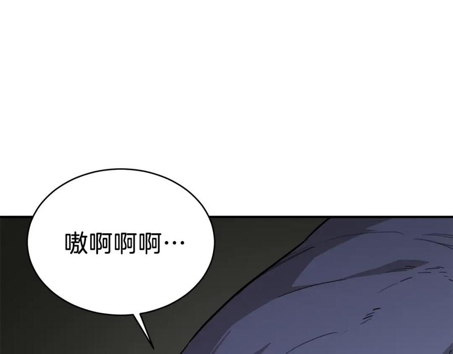 我爸太强了！ - 第44话 暴走 - 第131张图