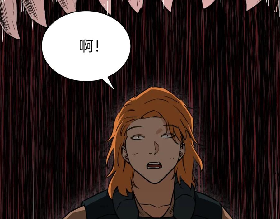 我爸太强了！ - 第44话 暴走 - 第119张图