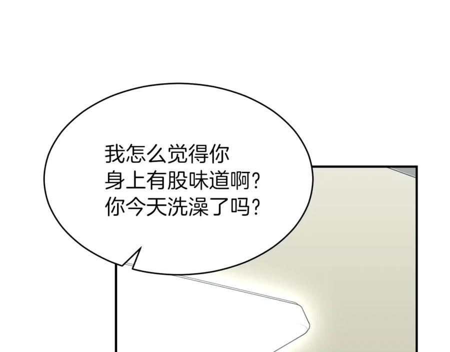 我爸太强了！ - 第44话 暴走 - 第220张图