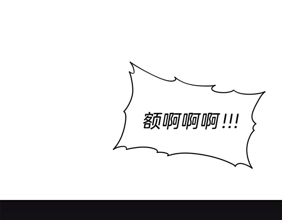 我爸太强了！ - 第44话 暴走 - 第140张图