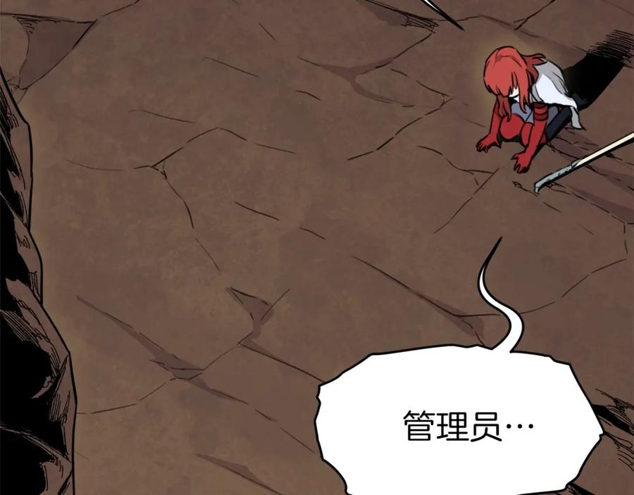 我爸太强了！ - 第44话 暴走 - 第144张图