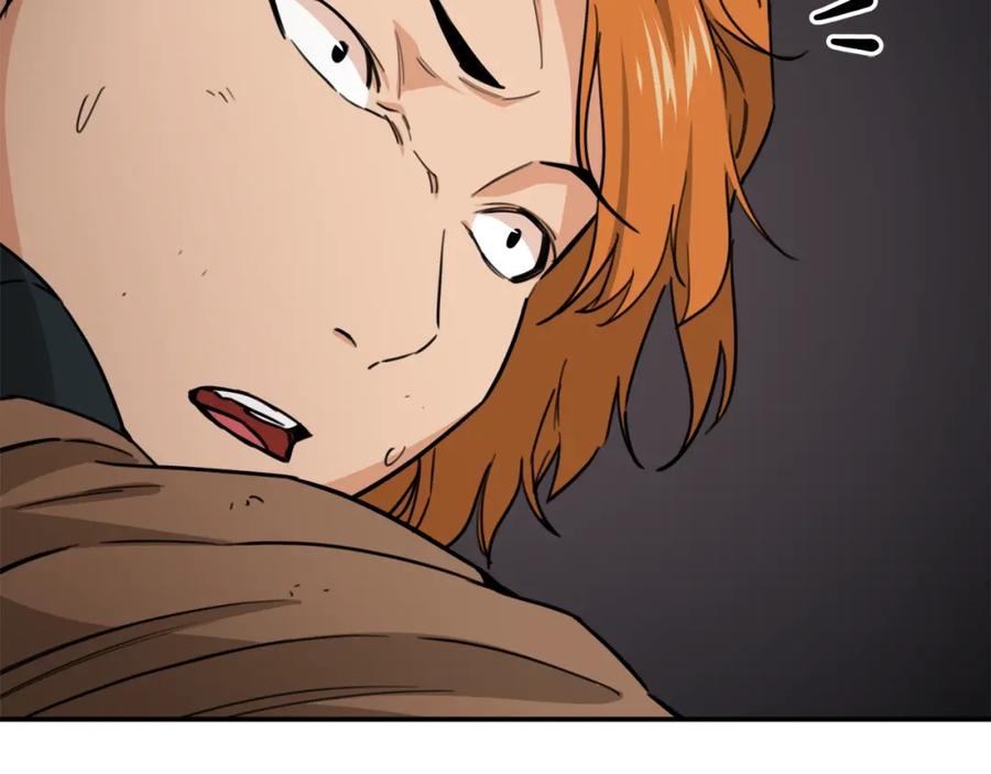 我爸太强了！ - 第44话 暴走 - 第114张图