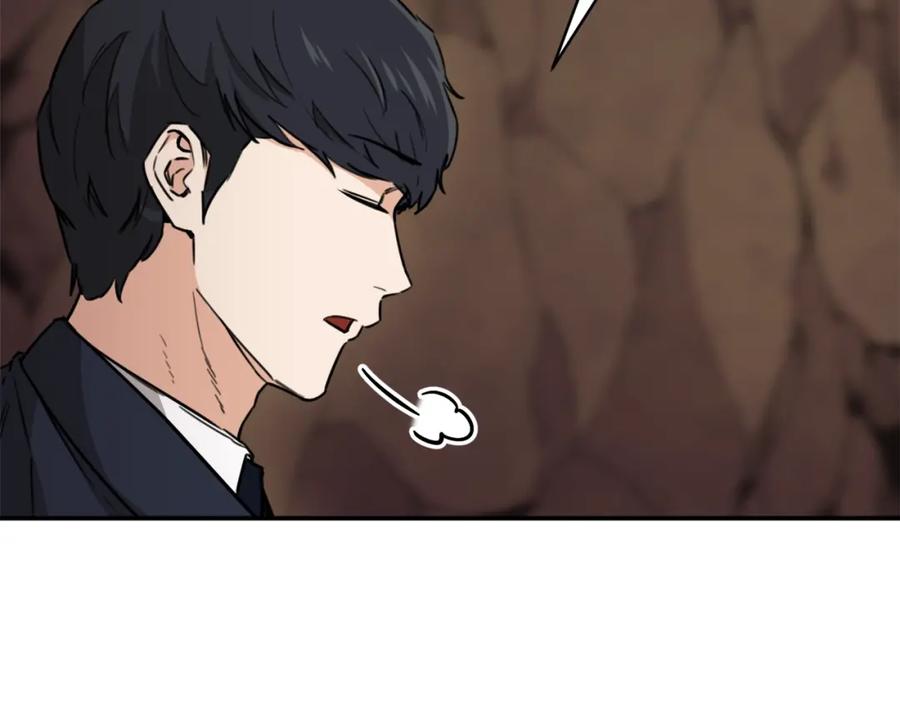 我爸太强了！ - 第44话 暴走 - 第102张图