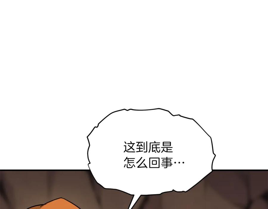 我爸太强了！ - 第44话 暴走 - 第86张图