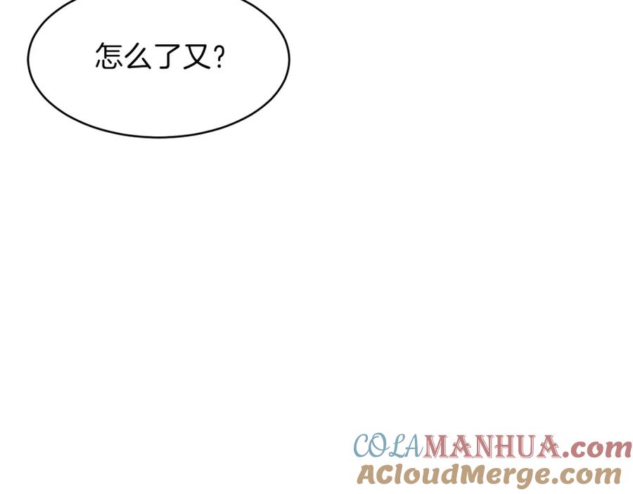 我爸太强了！ - 第44话 暴走 - 第65张图