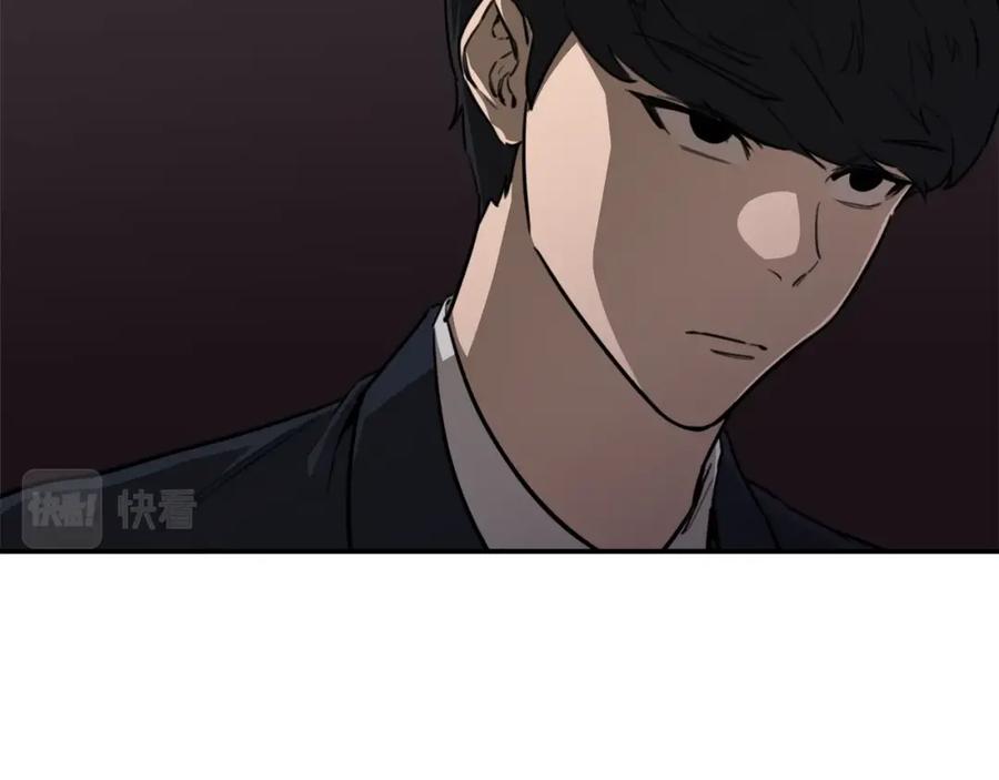 我爸太强了！ - 第44话 暴走 - 第188张图