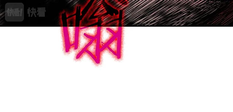 我爸太强了！ - 第44话 暴走 - 第164张图