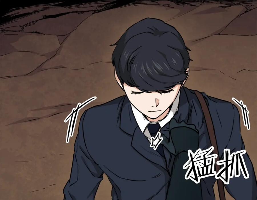 我爸太强了！ - 第44话 暴走 - 第104张图